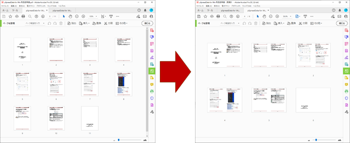 pSpreadData イメージ図
