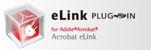 Adobe Acrobat eLinkプラグイン