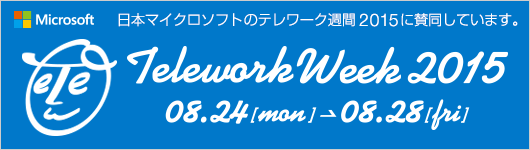 microsoft letework week 2015 banner